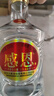 五糧液股份出品   感恩酒升級版 亞力克禮盒 優(yōu)級糧食酒 送禮商務(wù)宴請 52%vol 500mL 2瓶 曬單實(shí)拍圖