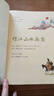 少年讀徐霞客游記（全3冊，劉興詩寫給孩子的趣味地理人文科普讀物） 課外閱讀 閱讀 課外書六一兒童節(jié)禮物女孩男孩暑假作業(yè) 一升二暑假銜接 小升初暑假銜接 曬單實拍圖
