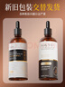 BEAUTY NOTES玫瑰面部護(hù)膚精華油臉部緊致抗皺按摩眼部淡化細(xì)紋滋潤保濕100ml 曬單實拍圖