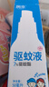 潤本（RUNBEN）驅(qū)蚊液驅(qū)蚊噴霧50ml×2支戶外游玩防蚊蟲叮咬花露水7%驅(qū)蚊酯無香 曬單實(shí)拍圖