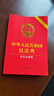 現(xiàn)貨2025年新版中華人民共和國民法典含司法解釋法律法規(guī)民法總則 中華人民共和國民法典:含司法解 曬單實拍圖