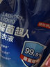 京東京造除菌超人洗衣液6斤 99.9%除菌除螨 深層去污持久留香氛洗衣精華 曬單實拍圖
