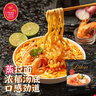 百勝?gòu)N;PRIMA TASTE叻沙風(fēng)味拉面185g*12（整箱） 曬單實(shí)拍圖