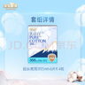 淘淘氧棉天山白純棉消毒級安睡褲L-XL碼3條 京東自營 曬單實拍圖