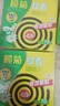 欖菊欖菊蚊香正牌老牌子批發(fā)一整箱國家標(biāo)準(zhǔn)廠家直銷家用野菊花型正品 欖菊野菊花蚊香10圈*3 曬單實(shí)拍圖