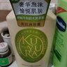 可悠然和風(fēng)茶庭沐浴露大黃瓶1000ml美肌香氛持久留香清潔保濕 曬單實拍圖