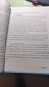 初中數(shù)學核心素養(yǎng)行為表現(xiàn)及教學案例研究 運算能力 曬單實拍圖