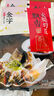 金字 金華火腿切片 無骨熟食老字號(hào)臘味 浙江特產(chǎn)100g/袋  加熱即食 曬單實(shí)拍圖