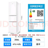 榮事達（Royalstar）206升三門小型租房家用電冰箱三開門三溫區(qū)中門軟冷凍 節(jié)能省電低音 兩天僅約一度電BCD-206T9RSZ 曬單實拍圖