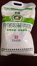 河套 雪花粉10斤 中高筋麥芯面粉 包子饅頭面包小麥粉  中華老字號(hào)  曬單實(shí)拍圖