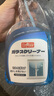 巨奇嚴(yán)選 玻璃水清潔劑家用擦玻璃浴室去水垢油膜神器500ml*2瓶 曬單實(shí)拍圖