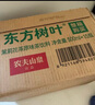 農(nóng)夫山泉【新口味】東方樹葉陳皮白茶500ml*15瓶無(wú)糖茶飲料0糖0脂0卡整箱 曬單實(shí)拍圖