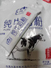 西蒙內蒙古純牛奶粉1000g獨立裝成人中老年女士高鈣青少年學生高蛋白 純牛奶粉1000克(共40小條) 曬單實拍圖