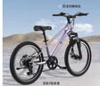 KinderKraftKK兒童自行車超輕4-6-12歲學(xué)生單車男女孩生日禮物山地車18寸紫 曬單實(shí)拍圖