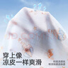 婧麒（JOYNCLEON）嬰兒夏薄款衣服純棉提花男女寶寶七分袖家居服連體衣兒童睡衣 云端奇遇記【七分袖-分腿式】 80cm 曬單實拍圖