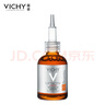 薇姿（VICHY）VC精華活性修護(hù)安瓶20ml 抗皺緊致淡化細(xì)紋護(hù)膚品 曬單實(shí)拍圖