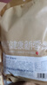 良品鋪?zhàn)郁滛~小爪爪麻辣味200g魷魚海味休閑零食 曬單實(shí)拍圖