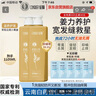 征服生姜養(yǎng)發(fā)洗發(fā)乳青蒿止癢護(hù)發(fā)洗發(fā)水去屑除螨男女士洗發(fā)露1060ml裝 曬單實(shí)拍圖
