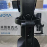BOYA 博雅麥克風(fēng)K9降噪桌面電容麥克風(fēng) 手機直播K歌配音錄音電腦游戲收音麥實時監(jiān)聽話筒 懸臂版 曬單實拍圖