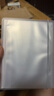 無(wú)印良品 MUJI 可自立展開(kāi)式卡片收納夾 名片收納 卡冊 明信片尺寸10個(gè)口袋內部尺寸長(cháng)103*寬150mm 曬單實(shí)拍圖
