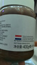 紐斯卡荷蘭進口榛子可可醬巧克力醬400g早餐伴侶面包胖東來同售 曬單實拍圖