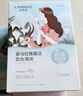 自然堂(CHANDO)喜馬拉雅植物補(bǔ)水面膜50片套裝 敏肌可用 七夕禮物 曬單實(shí)拍圖