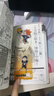 漫畫(huà) 排球少年!! 最終導(dǎo)讀手冊(cè) 排球極！（隨書(shū)附書(shū)簽） 古舘春一 臺(tái)版漫畫(huà)書(shū) 東立出版 曬單實(shí)拍圖