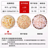 十月稻田 大連產(chǎn)淡干蝦皮 110g 不咸可打粉 紫菜蛋花湯 海米干 蝦米皮 曬單實(shí)拍圖