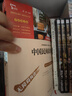 五年級(jí)必讀課外閱讀書上下冊(cè)套裝 民間故事+四大名著 中國(guó)民間故事 非洲民間故事 歐洲民間故事等共7冊(cè) 贈(zèng)考點(diǎn)小冊(cè)子 四升五暑假閱讀 新老版本隨機(jī)發(fā)貨 曬單實(shí)拍圖
