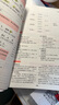 一本高中文言文完全解讀+默寫（2冊）2026版高考語文同步教材必背古詩文高一二三提前背小古文古詩詞 曬單實拍圖