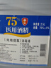 衡潔75%醫(yī)用酒精消毒液2.5L75度酒精乙醇消毒液 皮膚物品清潔消毒護理 曬單實拍圖