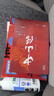 中山傳 南國書(shū)香節 曬單實(shí)拍圖