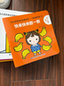 寶寶學(xué)說話繪本1-2-3歲幼兒語言表達(dá)啟蒙3-4-5-6歲幼兒圖書早教推薦書兒童讀物認(rèn)知書籍益智學(xué)習(xí)圖畫玩具書全45冊 寶寶學(xué)說話15冊 曬單實(shí)拍圖