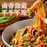 思念豬肉豆角燜面400g*3 鹵面速食食品方便面微波即食快捷早餐宵夜 曬單實(shí)拍圖