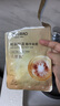 美膚寶嘭潤輕盈精華面膜1片六勝肽精華補(bǔ)水水潤護(hù)膚面膜貼男女 曬單實(shí)拍圖