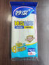 妙潔竹凈去油污抹布 3片裝 廚房洗碗布家用神器 獨特纖維一沖即凈 8層紗神奇抹布【1包3片裝】 曬單實(shí)拍圖