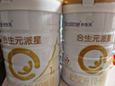 合生元（BIOSTIME）派星1段嬰兒配方奶粉牛奶粉0-6個(gè)月寶寶適喝 【合生元銷冠】800g*6罐 曬單實(shí)拍圖