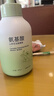 碧素堂青少年氨基酸洗面奶專(zhuān)用男女孩兒童12-18歲青春期山茶花潔面慕斯 曬單實(shí)拍圖