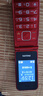飛利浦（PHILIPS）E6615 絢麗紅 全網(wǎng)通4G 雙屏翻蓋老人手機(jī) 大字大聲超長(zhǎng)待機(jī)老年機(jī) 學(xué)生備用按鍵功能機(jī) 曬單實(shí)拍圖
