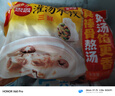 思念灌湯新一代三鮮水餃1Kg約50只 早餐食品水餃速凍餃子蒸餃 曬單實拍圖