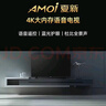 夏新（Amoi）32/40/45/50/55/60/65/70/75英寸4K超高清電視機(jī) 金屬全面屏無(wú)邊框網(wǎng)絡(luò)智能語(yǔ)音投光護(hù)眼平板彩電 TV4K-65【語(yǔ)音網(wǎng)絡(luò)版】長(zhǎng)96cm寬55cm 曬單實(shí)拍圖