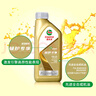 嘉實多（CASTROL ）先進全合成汽機油 極護專享 API SP C5/C6 0W-20 1L 曬單實拍圖