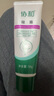 協(xié)和硅霜50g*2身體乳保濕乳面霜防風(fēng)隔離補水保濕滋潤修護(hù)國貨 曬單實拍圖