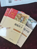 朝花夕拾（中小學(xué)課外閱讀 無(wú)障礙閱讀）七年級(jí)上冊(cè)推薦閱讀 智慧熊圖書 新老版本隨機(jī)發(fā)貨 曬單實(shí)拍圖