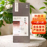 京覓茶葉 云南普洱茶熟茶小方片普洱150g 茶葉禮盒送禮 曬單實拍圖