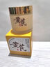 儒意（RUYI）黃芪霜80g老國(guó)貨去黃提亮緊致抗皺舒緩補(bǔ)水保濕面霜男女士護(hù)膚品 曬單實(shí)拍圖