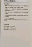 華為原裝6A數(shù)據(jù)線 USB Type-A轉(zhuǎn)USB Type-C/1m線長/支持66W（11V6A）充電 白色CC790 曬單實拍圖