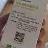 漢維寵仕漢膚欣貓?zhí)\狗癬寵物藥獸藥通用貓咪馬拉色菌伊曲康唑口服液30ml 曬單實(shí)拍圖