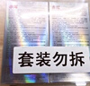 赤尾000超薄避孕套12只無儲避孕套安全套玻尿酸避孕套赤尾000無套感 曬單實拍圖