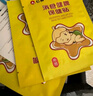 仁和積食貼嬰幼兒消食健脾貼小兒寶寶積食消化不良雞內(nèi)金脾胃保健貼 曬單實拍圖